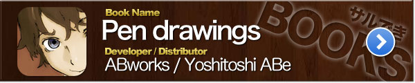 pen drawings pen drawings