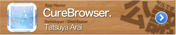 CureBrowser CureBrowser