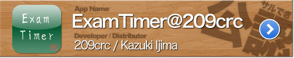 ExamTimer ExamTimer