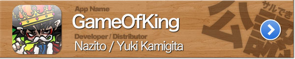 GameOfKing GameOfKing