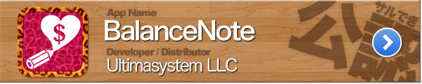 BalanceNote BalanceNote