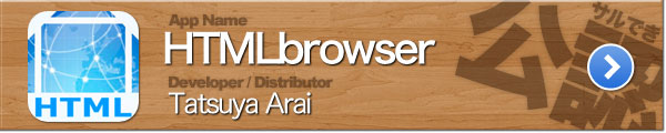 HTMLbrowser HTMLbrowser
