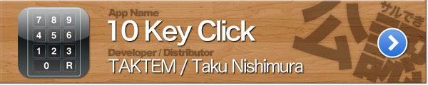 10Key Click 10Key Click