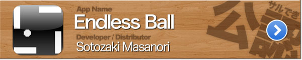 Endless Ball Endless Ball