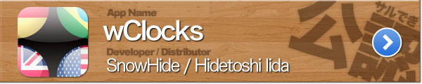 wClocks wClocks
