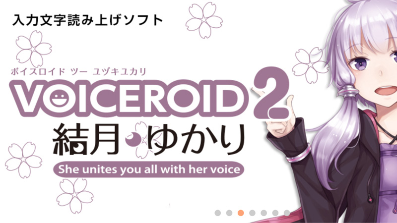 滑らかに美しく 音声合成 を試してみよう 調査編 1 Pcロボットの作り方 なんでも編 さるできエンジニヤリング